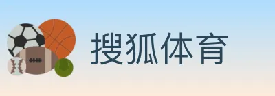 搜狐体育 logo